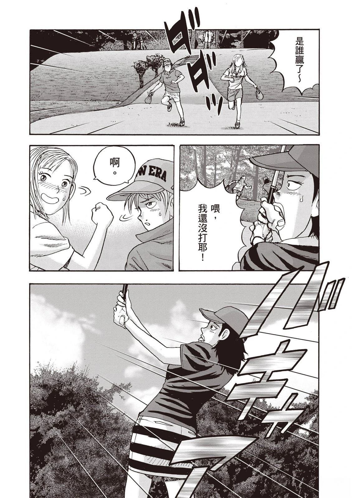 第19卷 第163页
