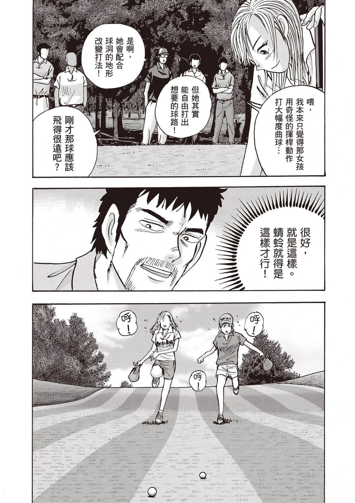 第19卷 第160页