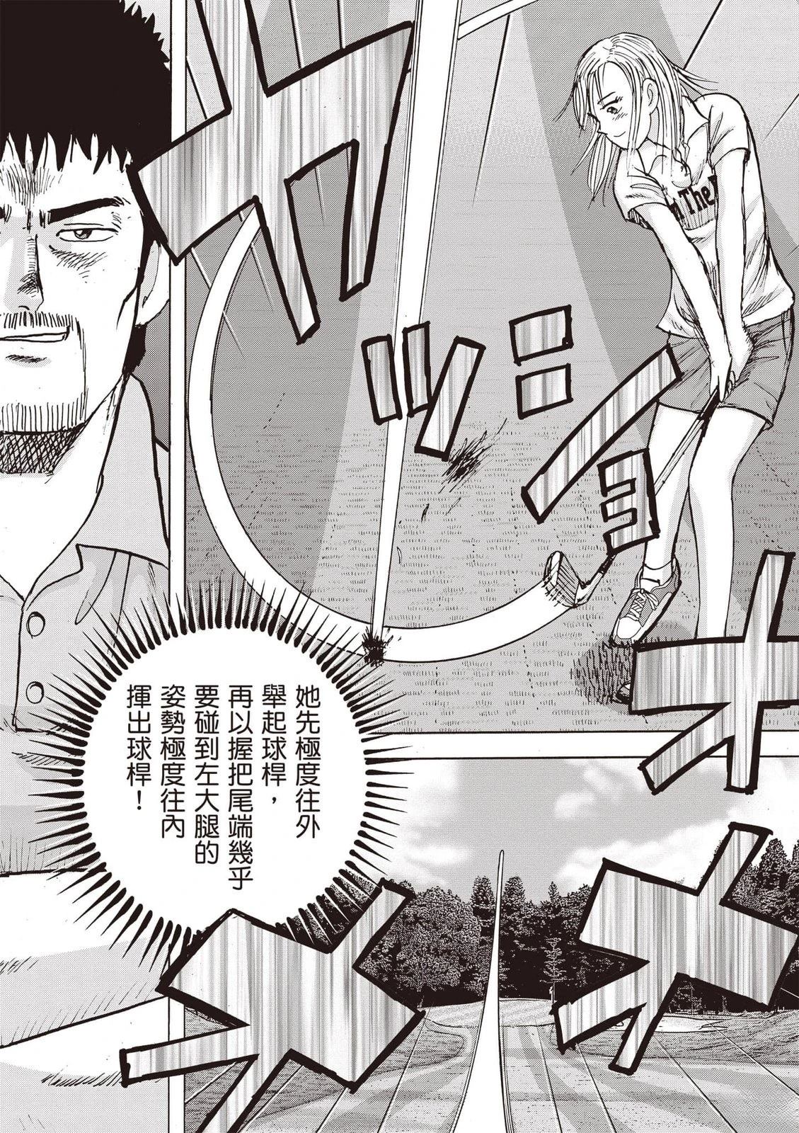 第19卷 第137页