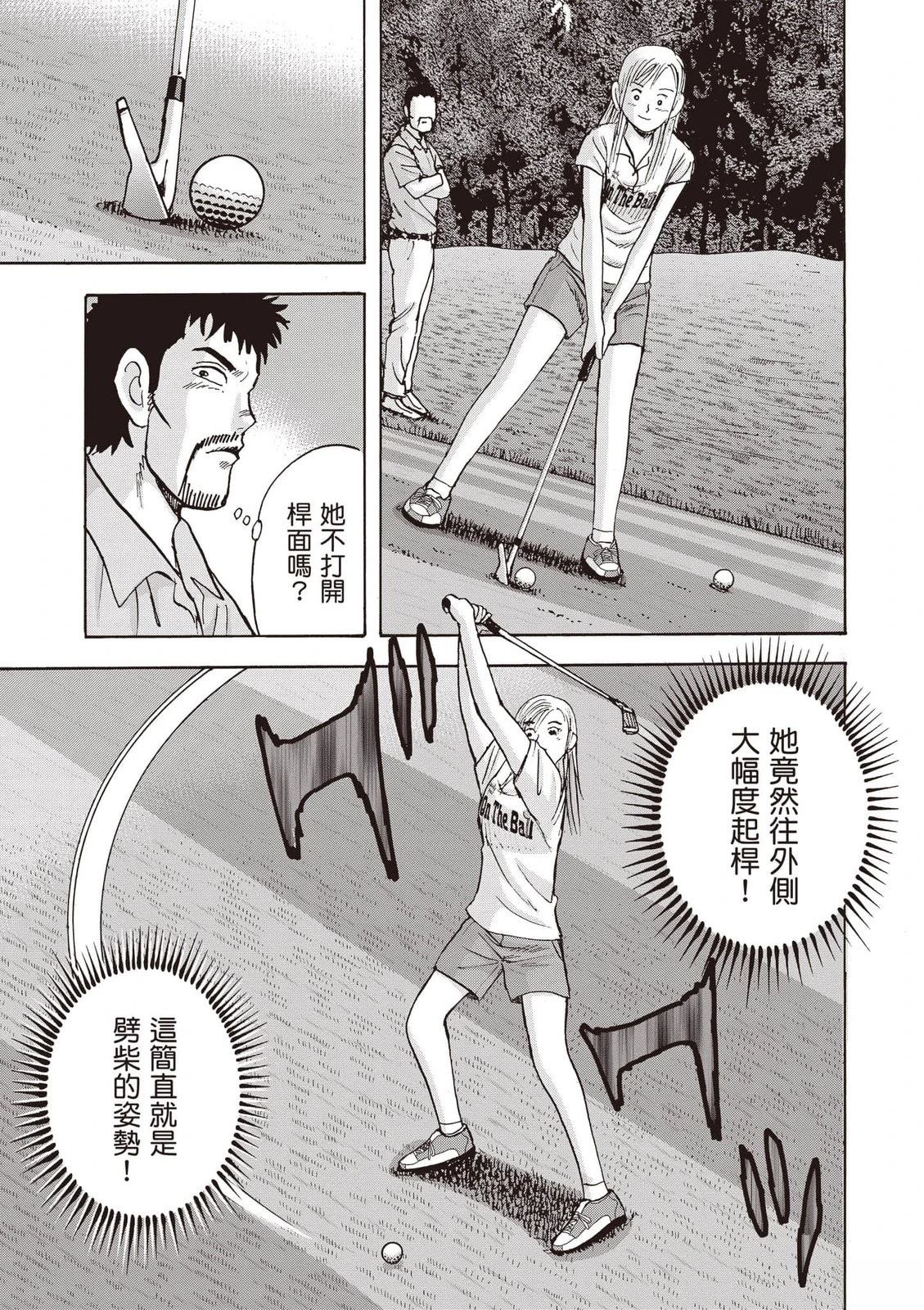 第19卷 第136页