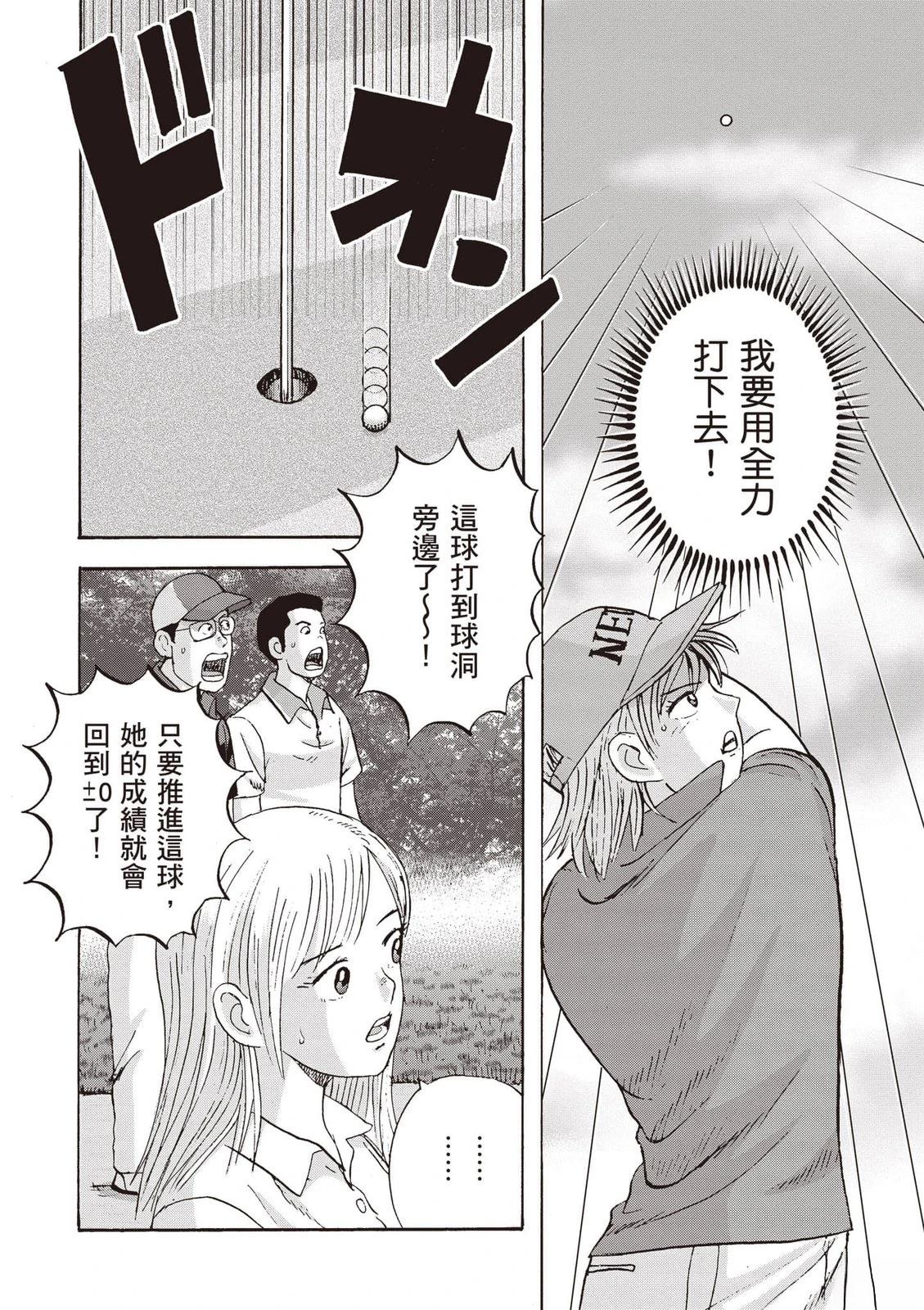 第19卷 第25页