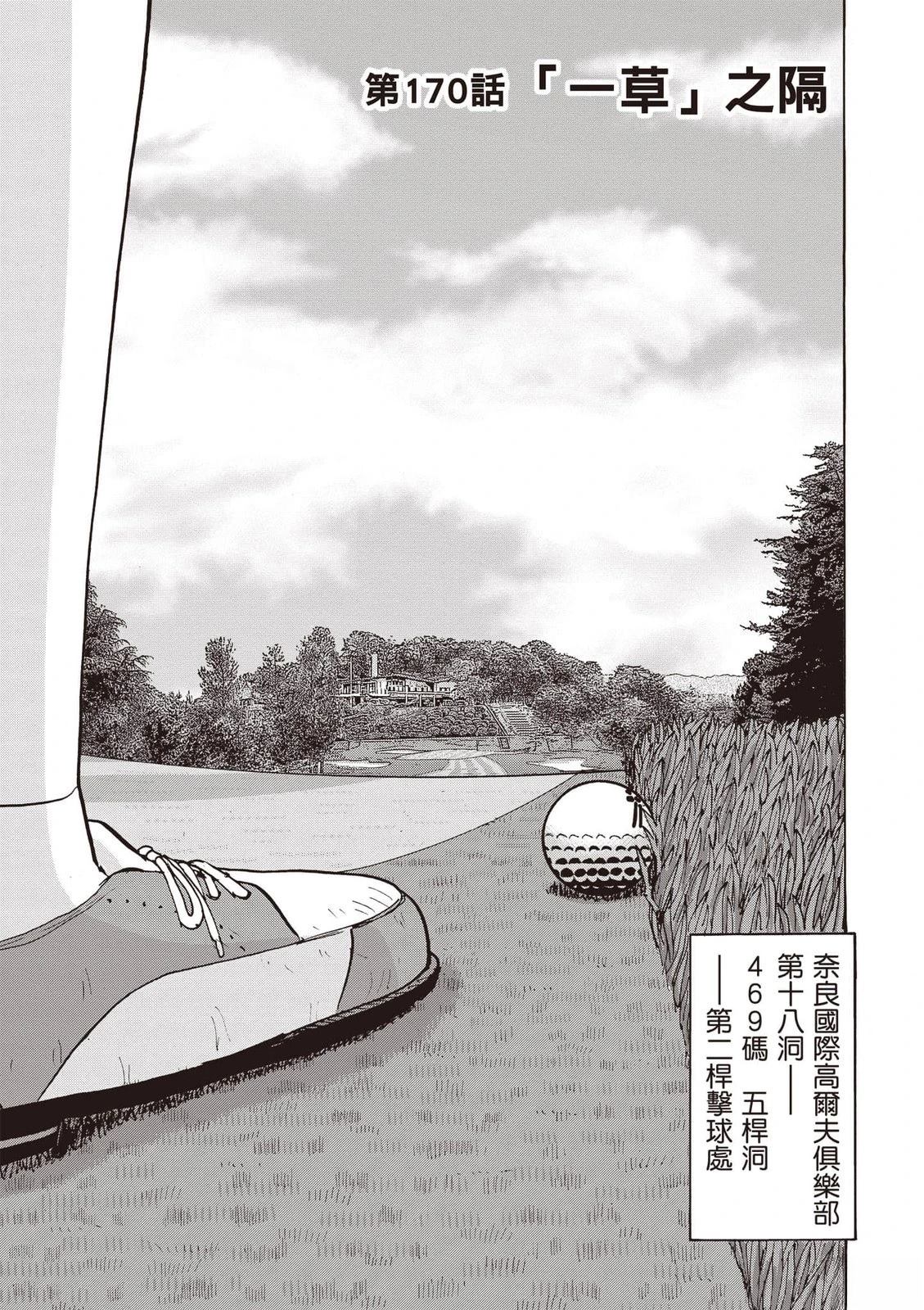 第19卷 第186页