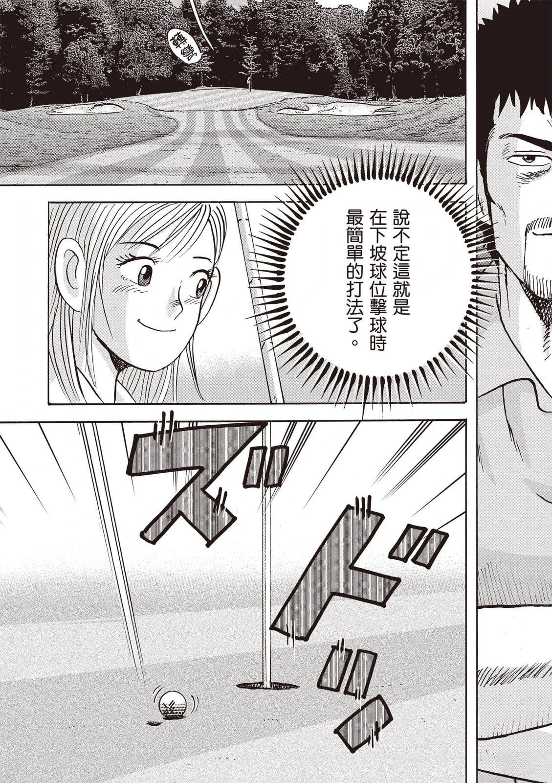 第19卷 第138页