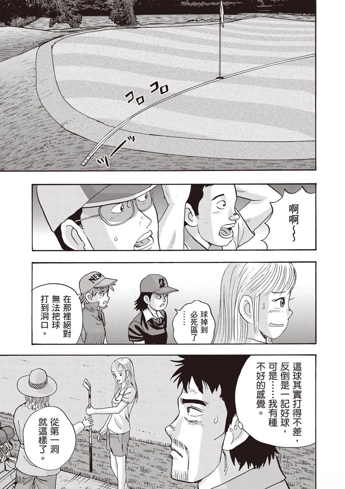 第19卷 第34页