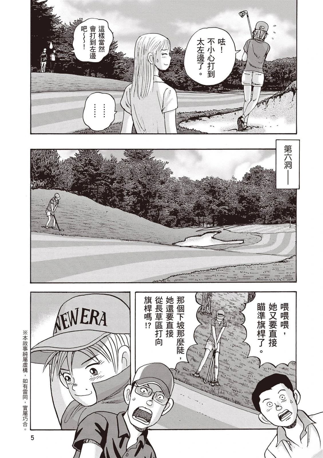 第19卷 第6页
