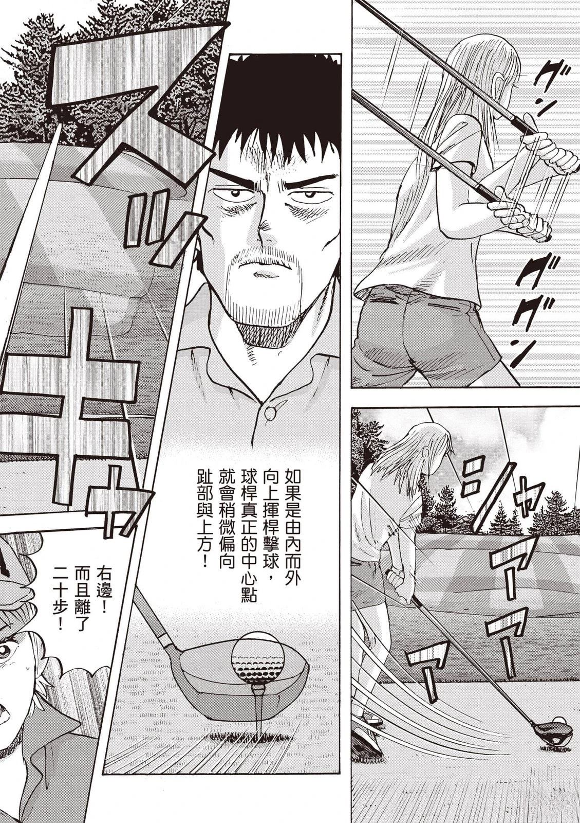 第19卷 第145页