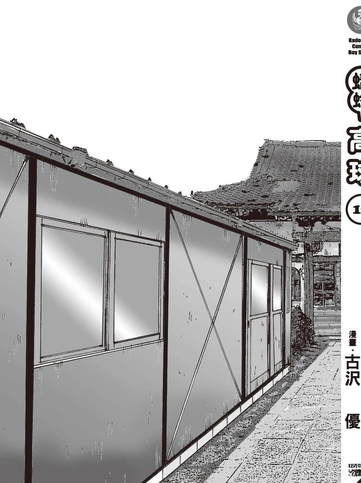 第19卷 第236页