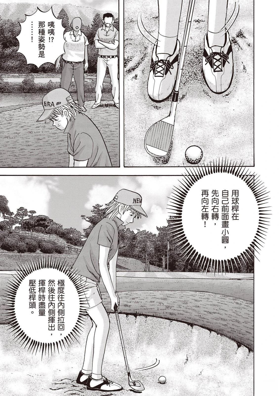 第19卷 第204页