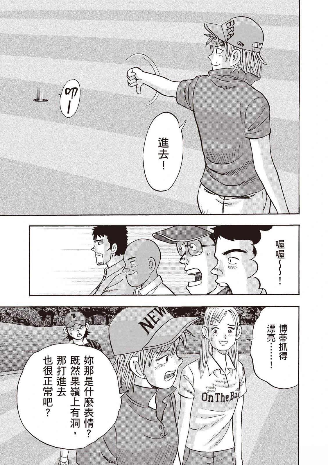 第19卷 第12页