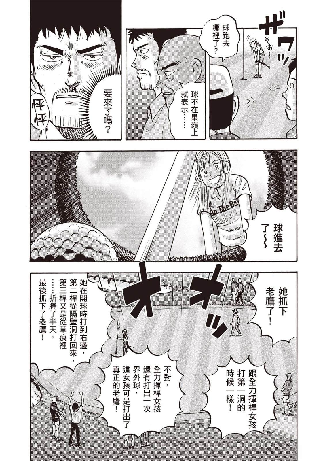 第19卷 第120页