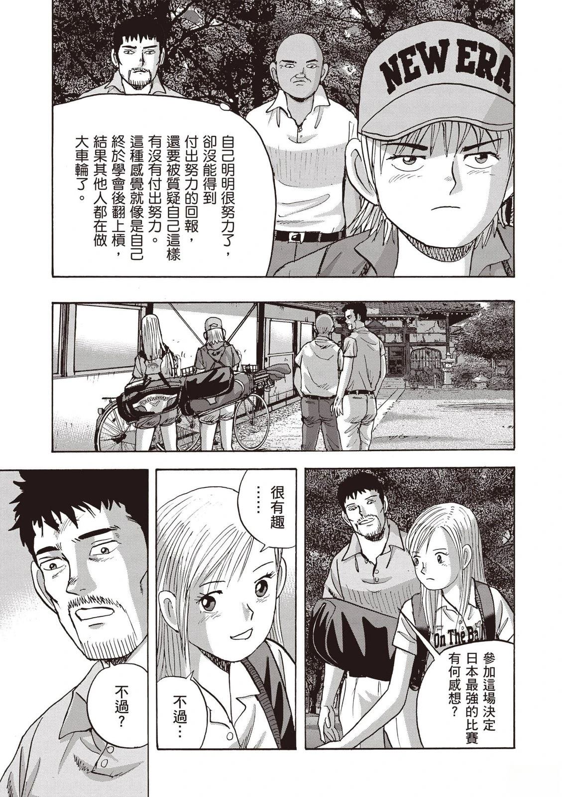 第19卷 第220页