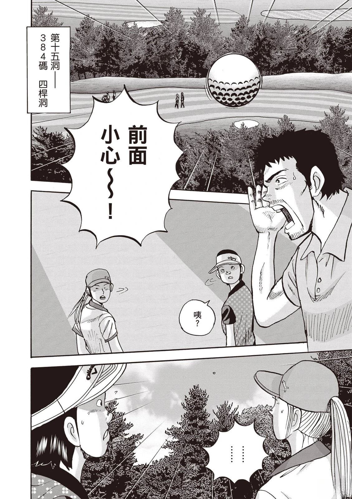 第19卷 第85页