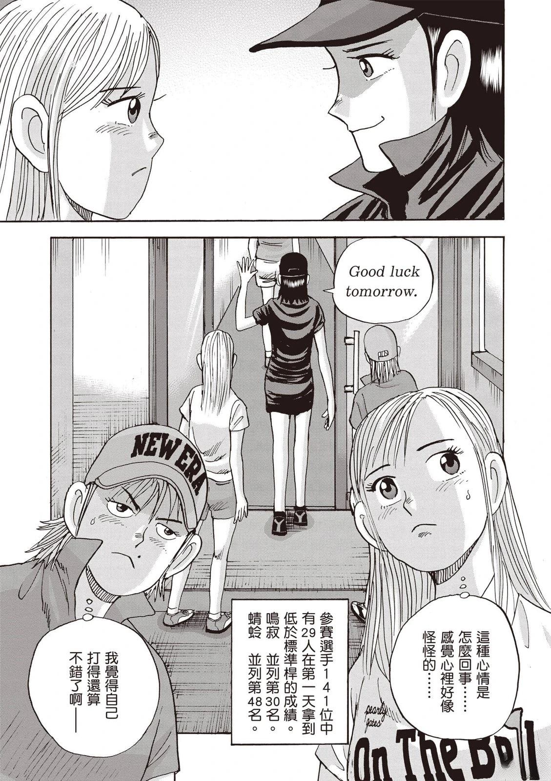 第19卷 第218页