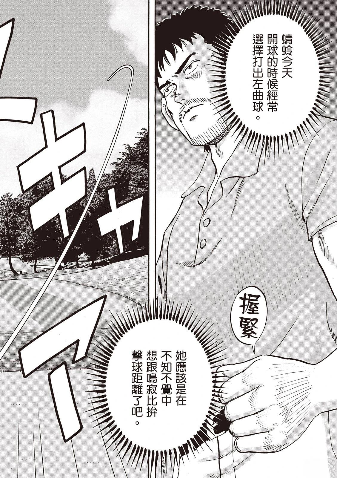 第19卷 第45页