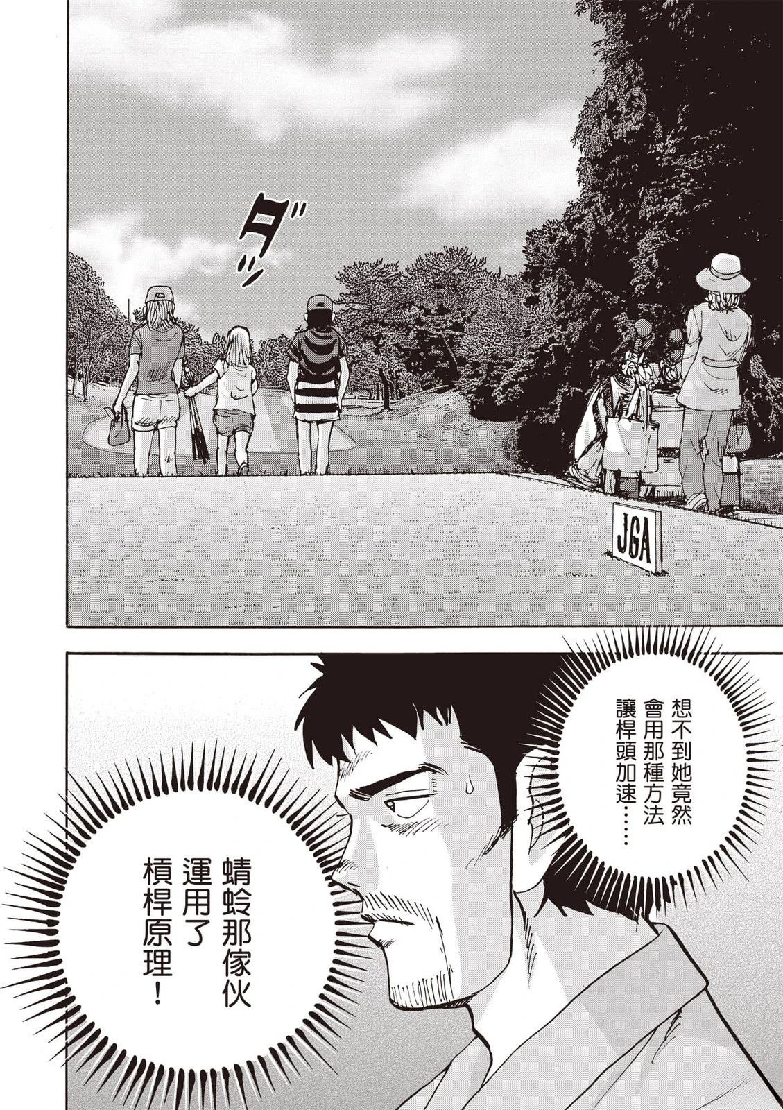 第19卷 第89页