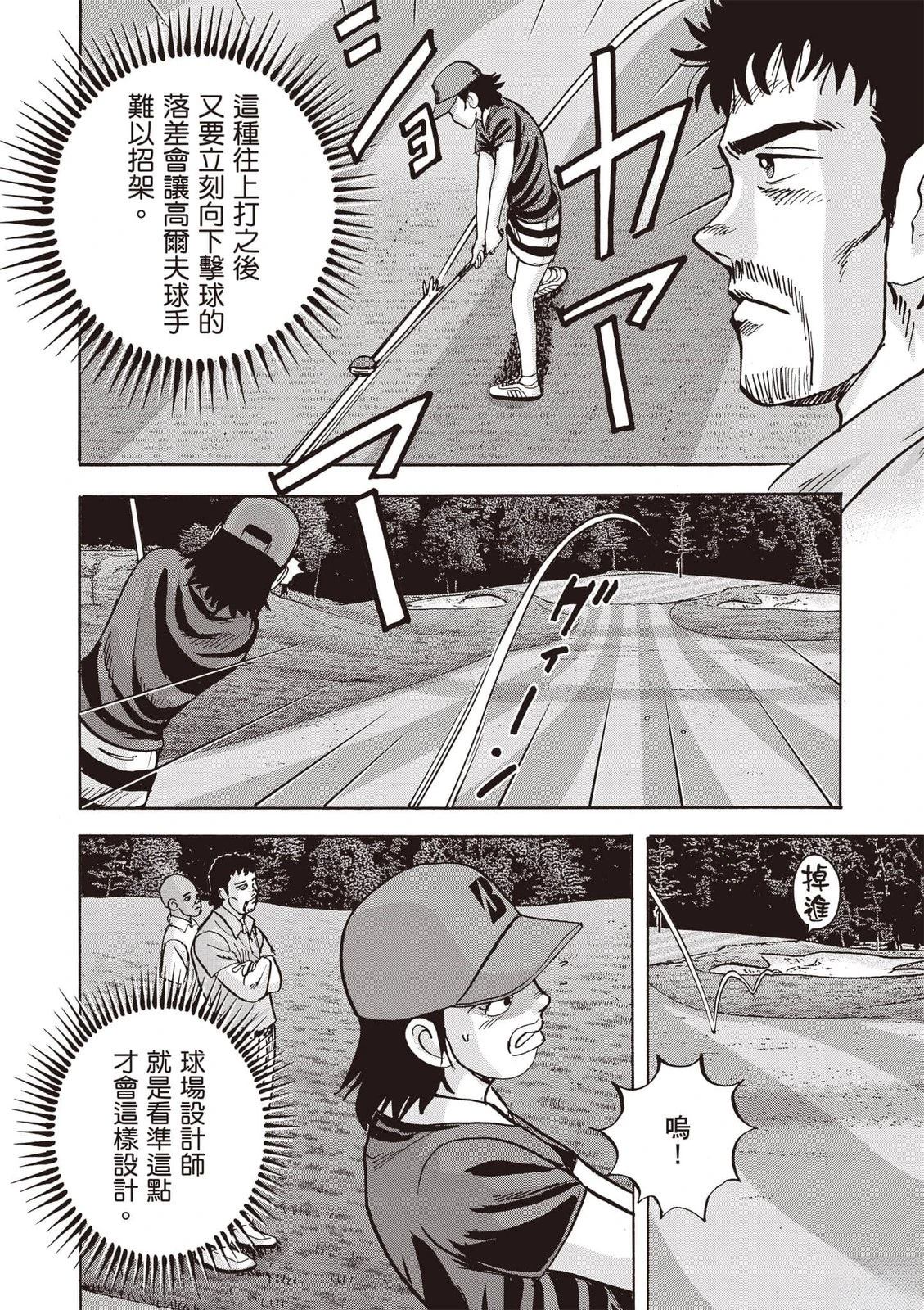 第19卷 第133页