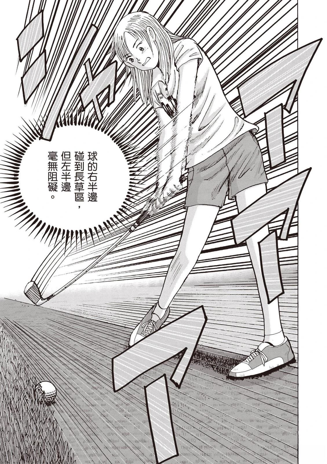 第19卷 第192页