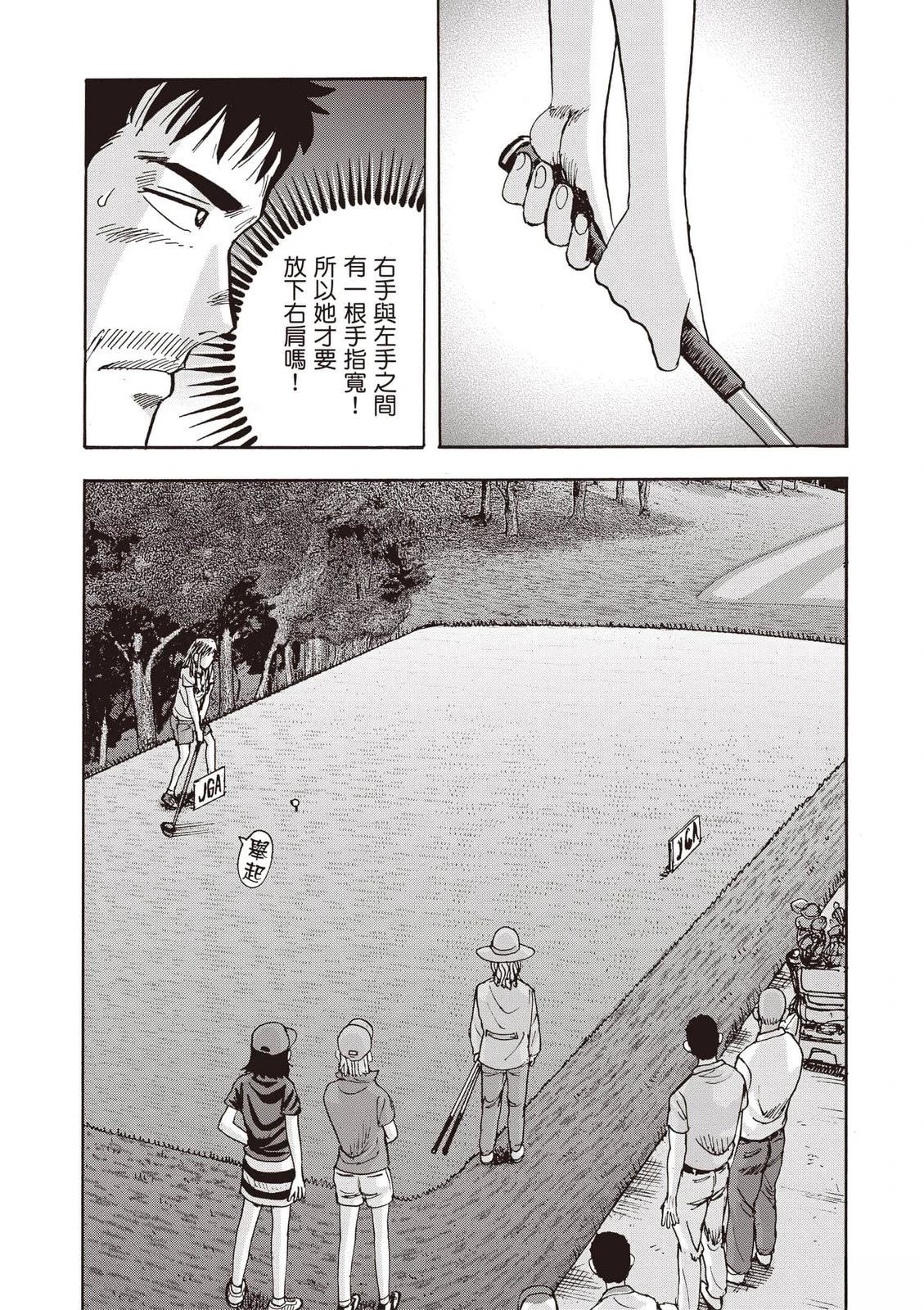 第19卷 第74页