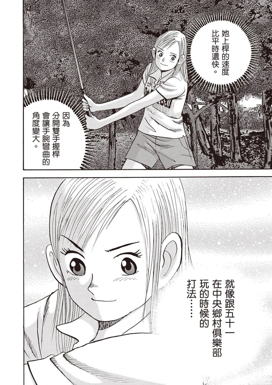 第19卷 第75页