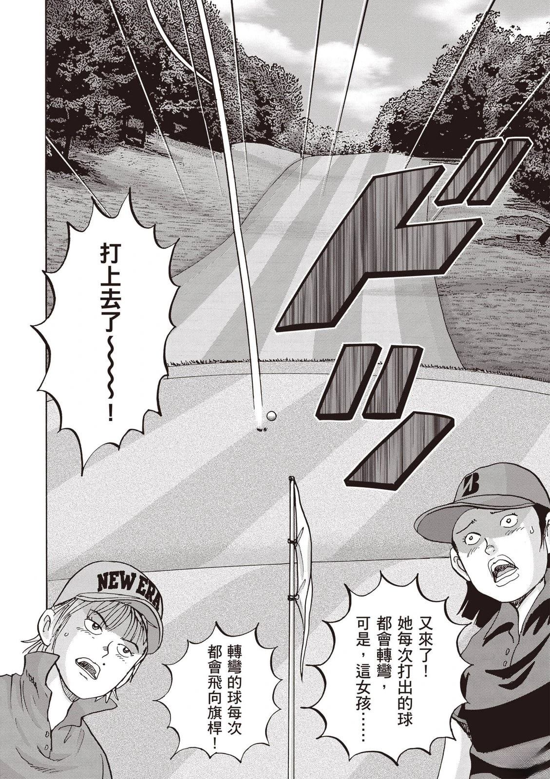 第19卷 第197页