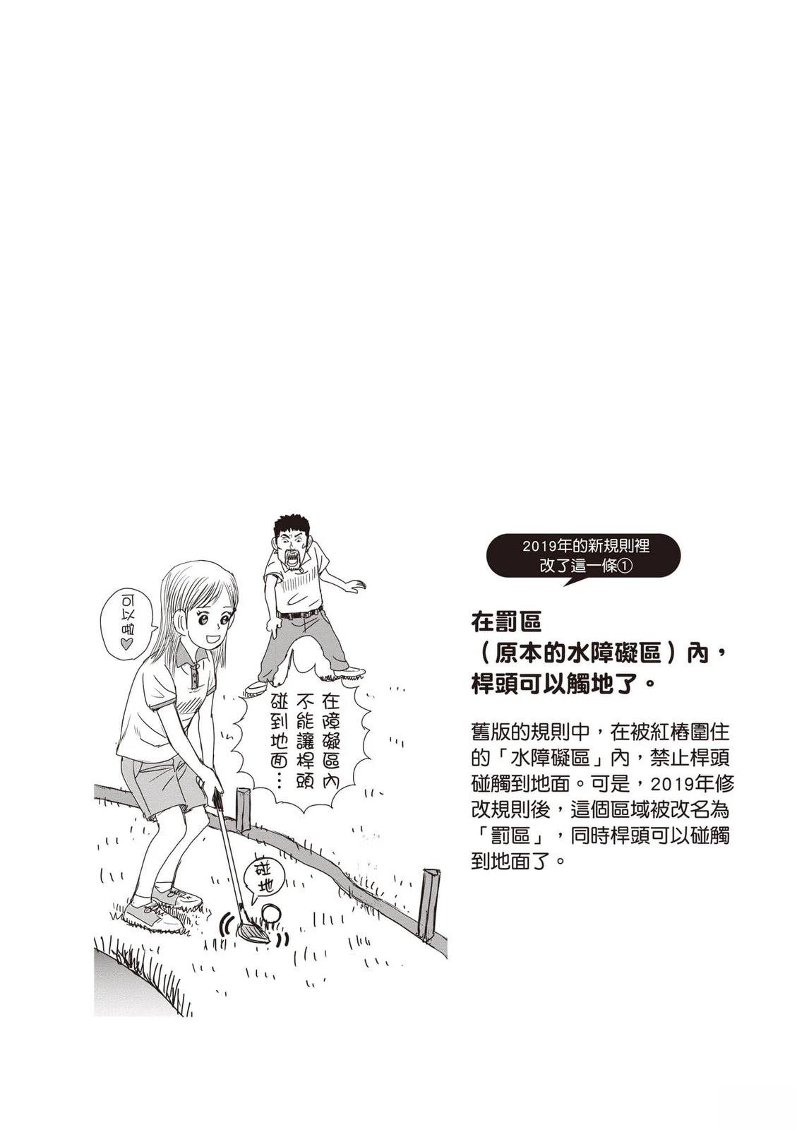 第19卷 第71页
