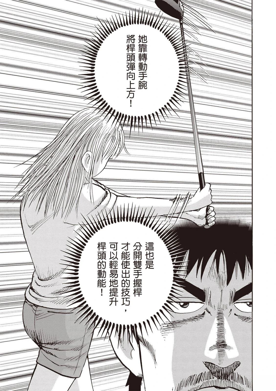 第19卷 第80页