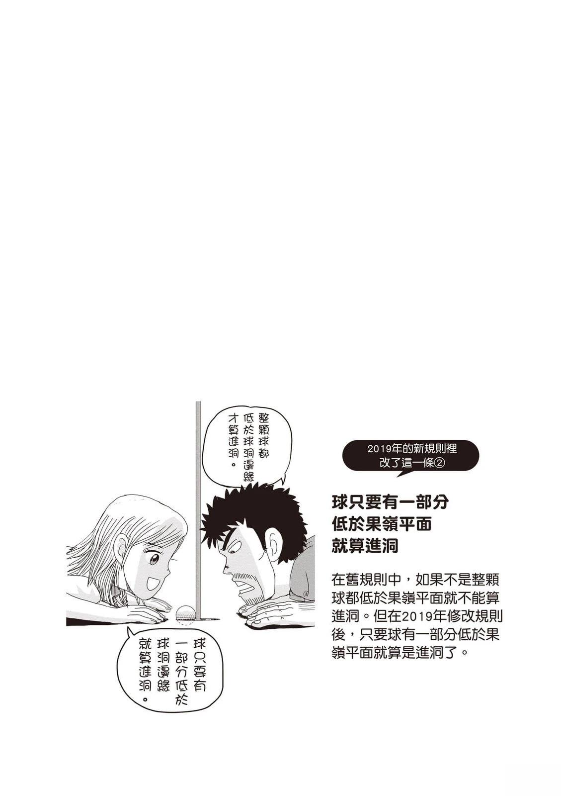 第19卷 第185页