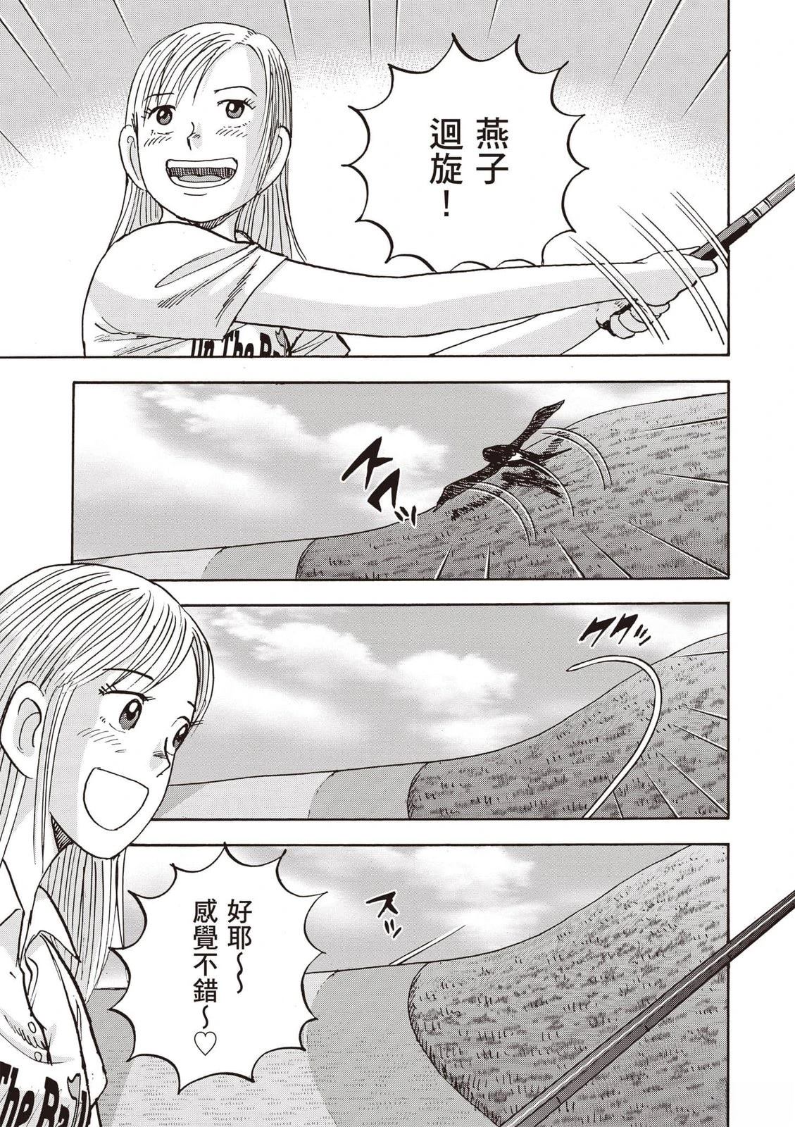 第19卷 第130页
