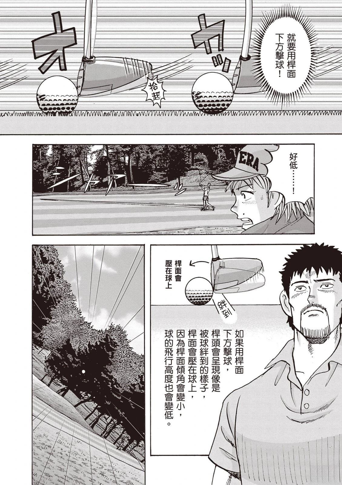 第19卷 第103页