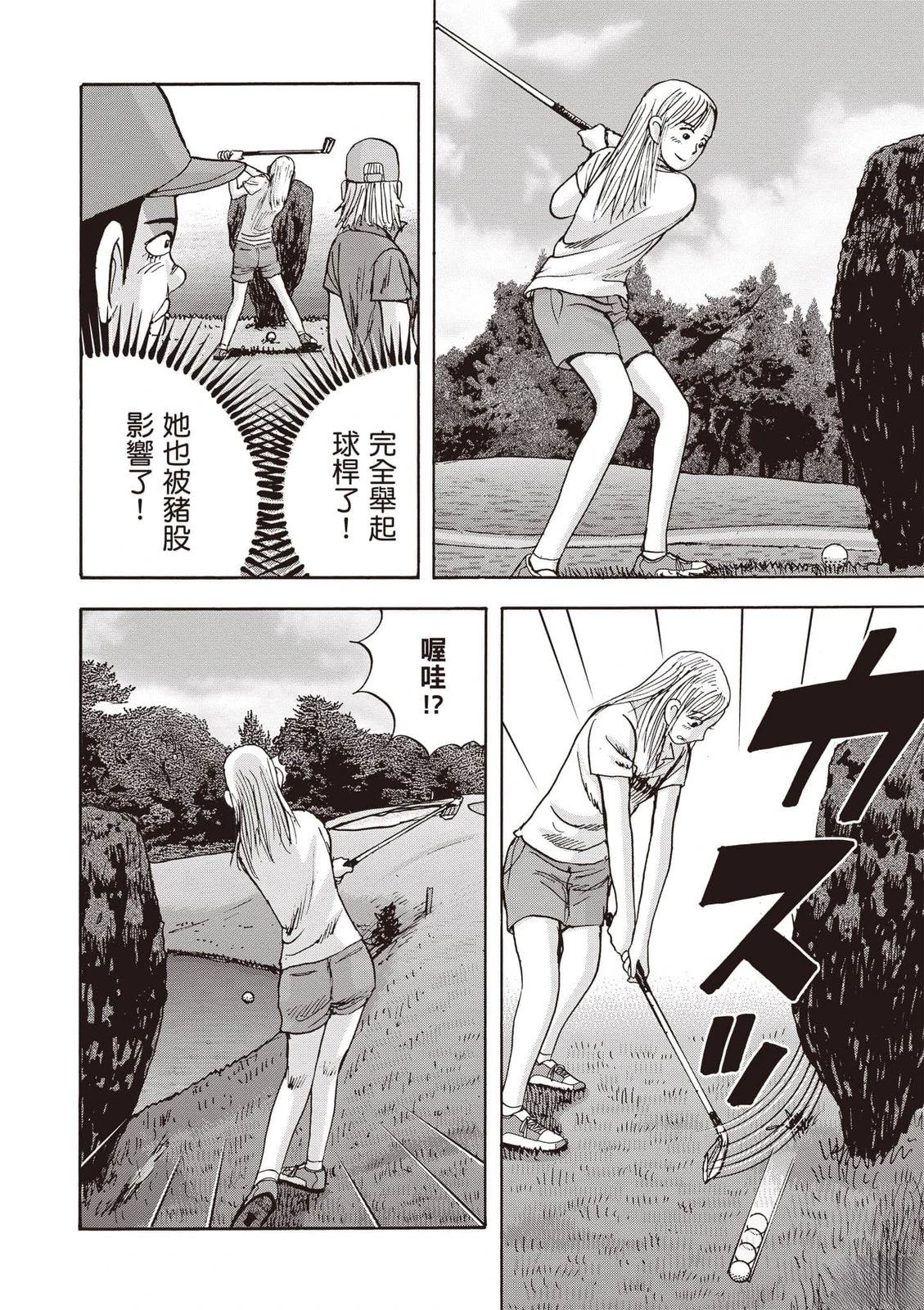 第19卷 第51页