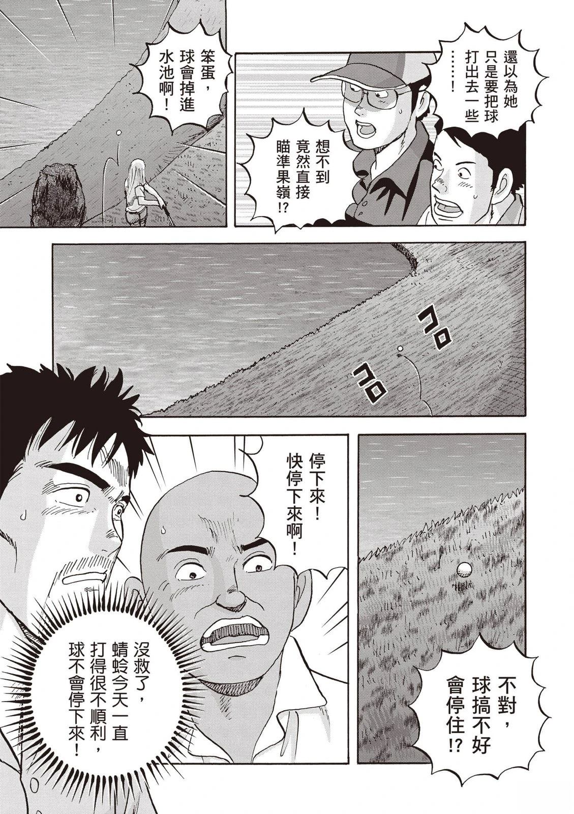 第19卷 第52页