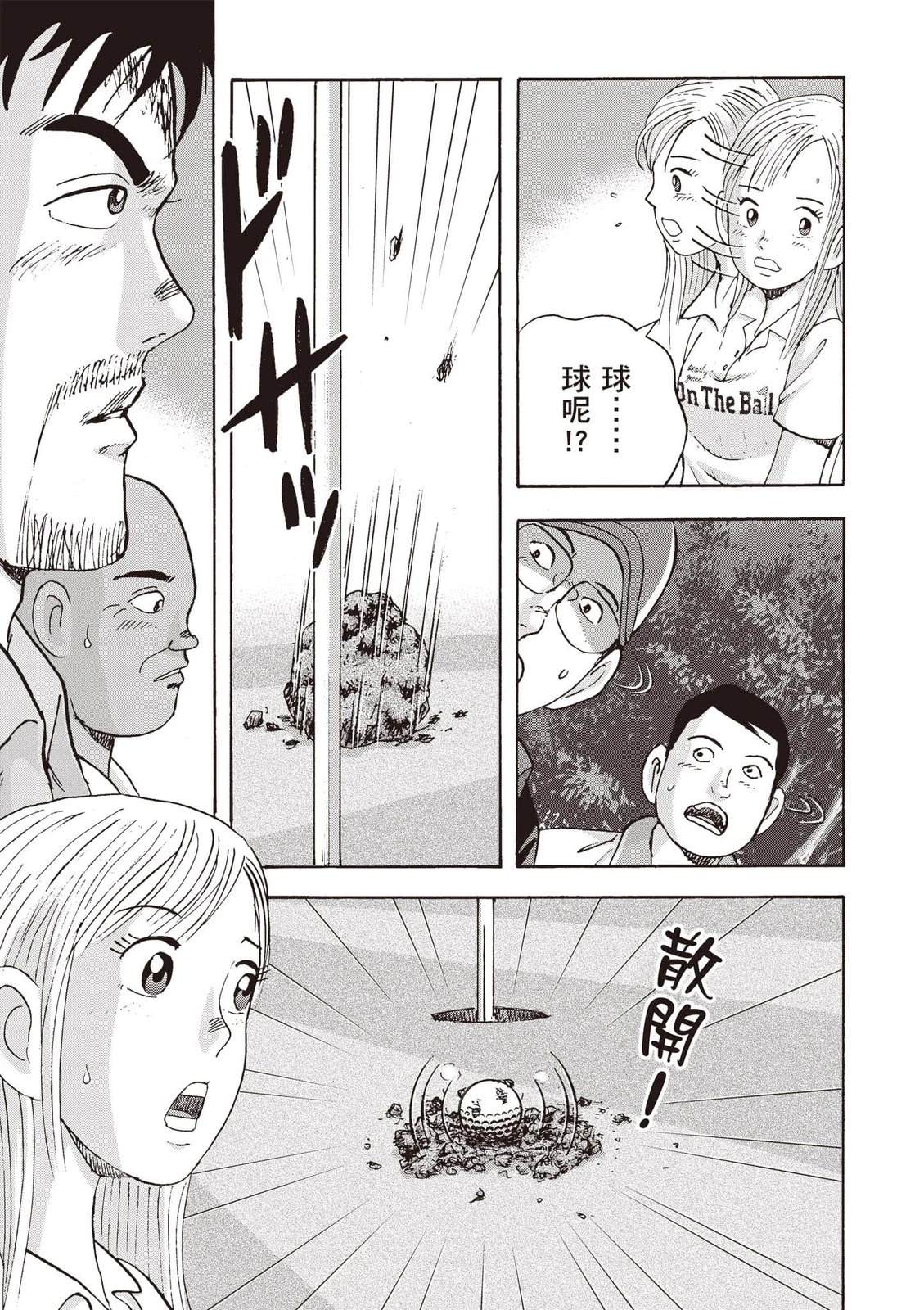 第19卷 第16页