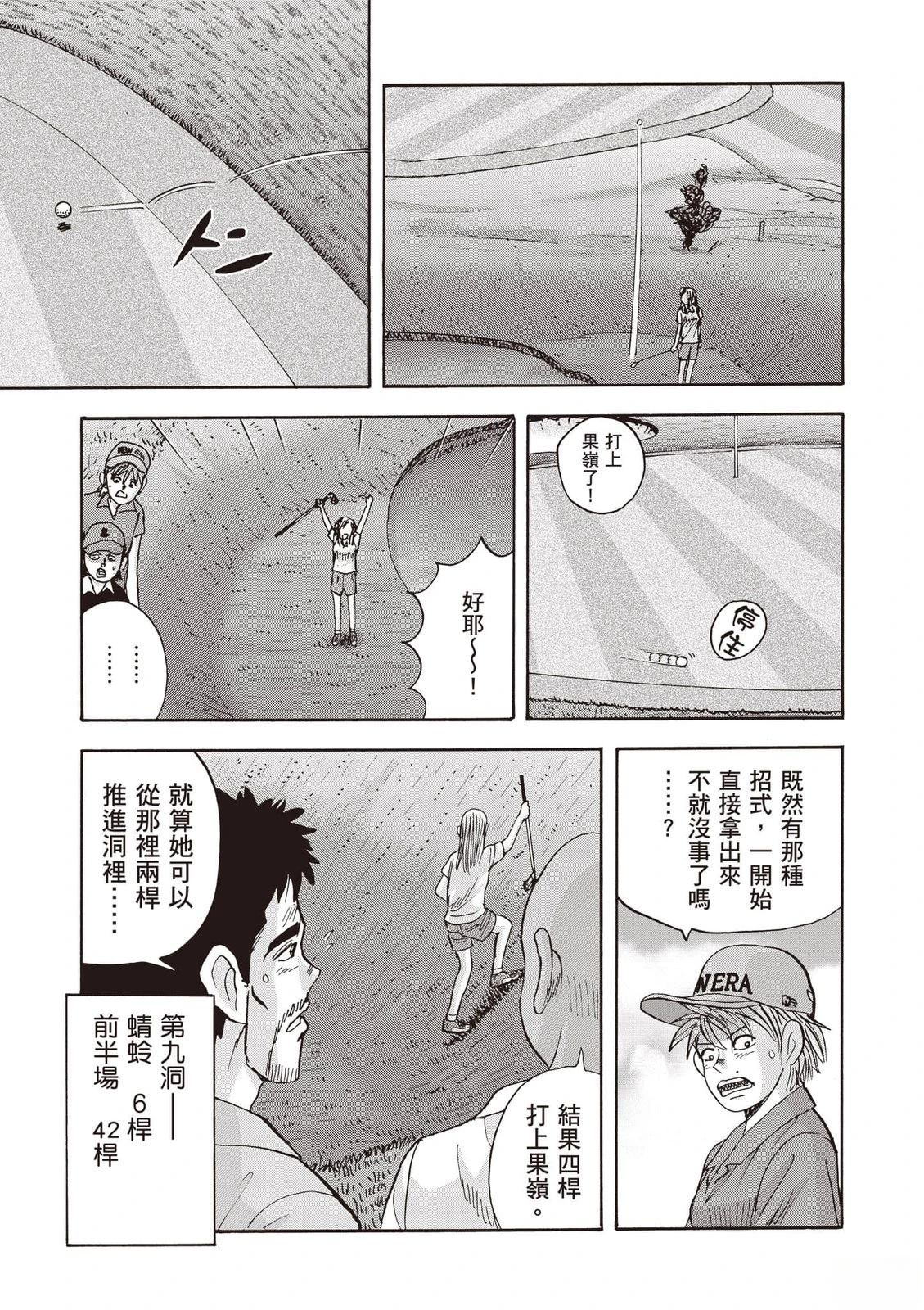 第19卷 第58页