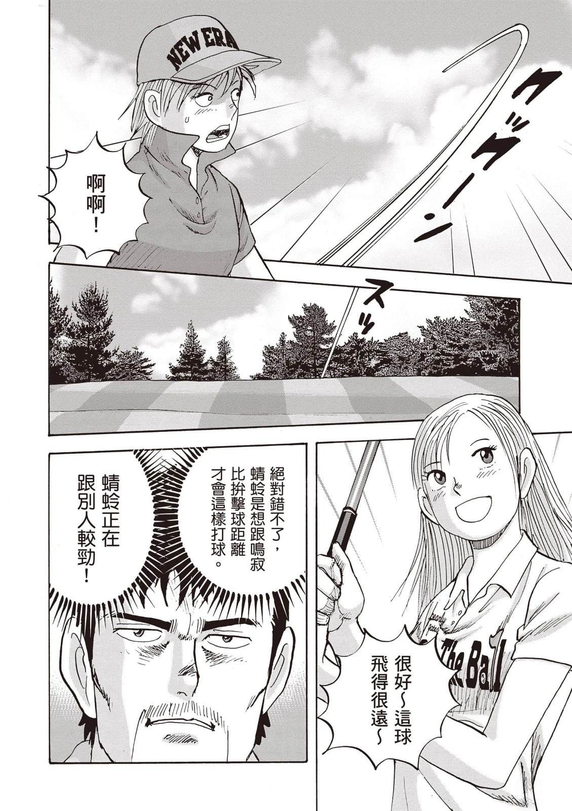 第19卷 第147页