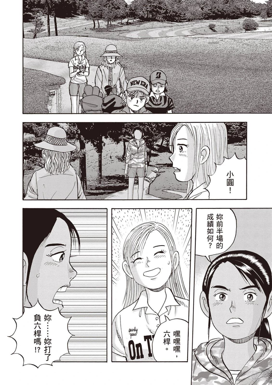 第19卷 第59页