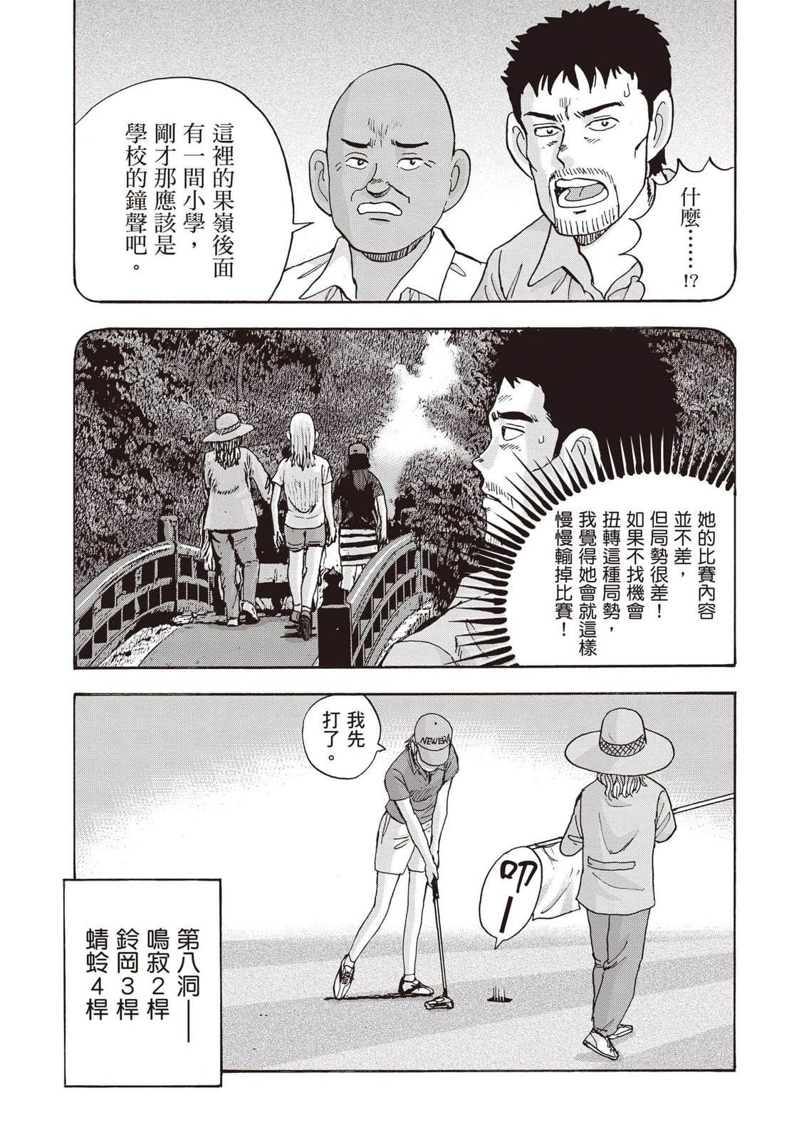 第19卷 第36页