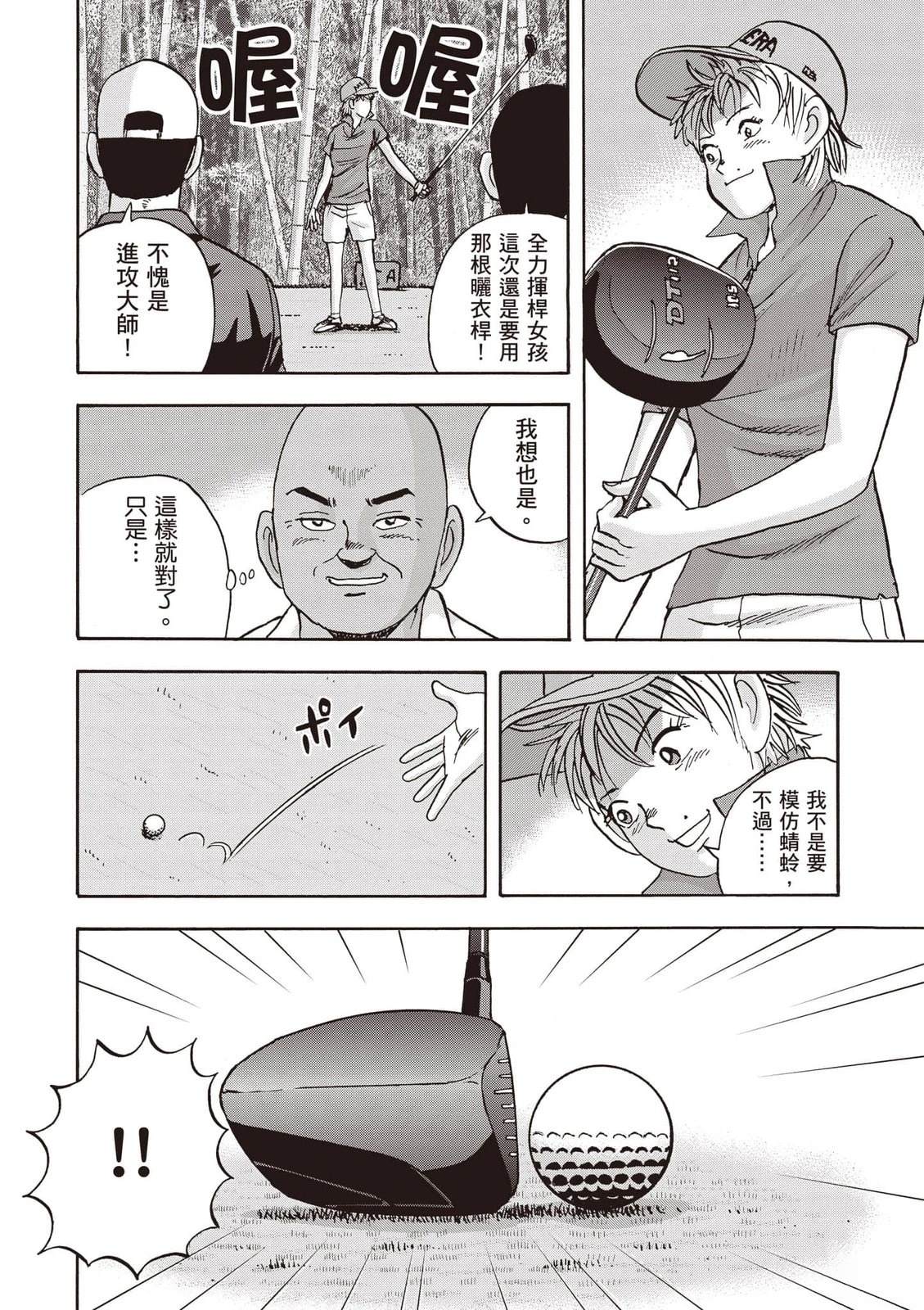 第19卷 第39页