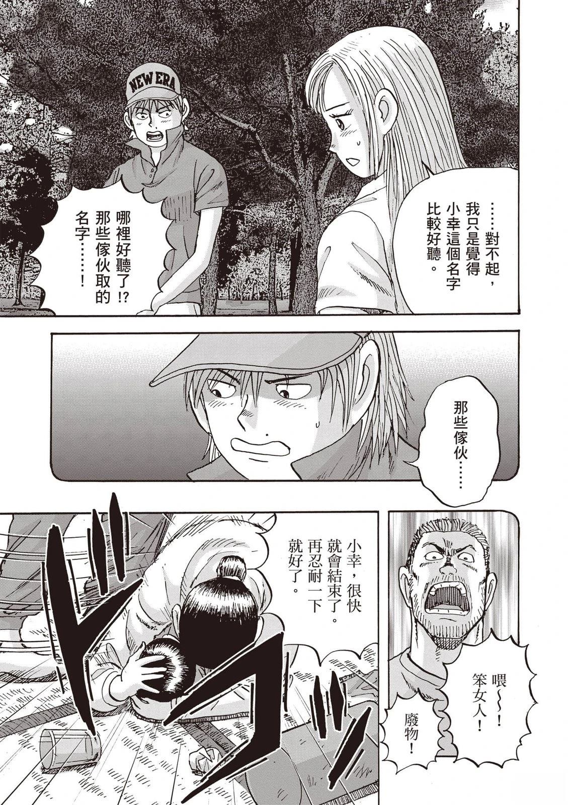第19卷 第168页