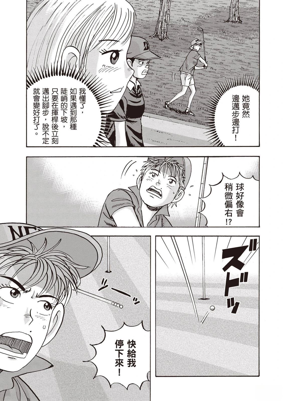第19卷 第8页