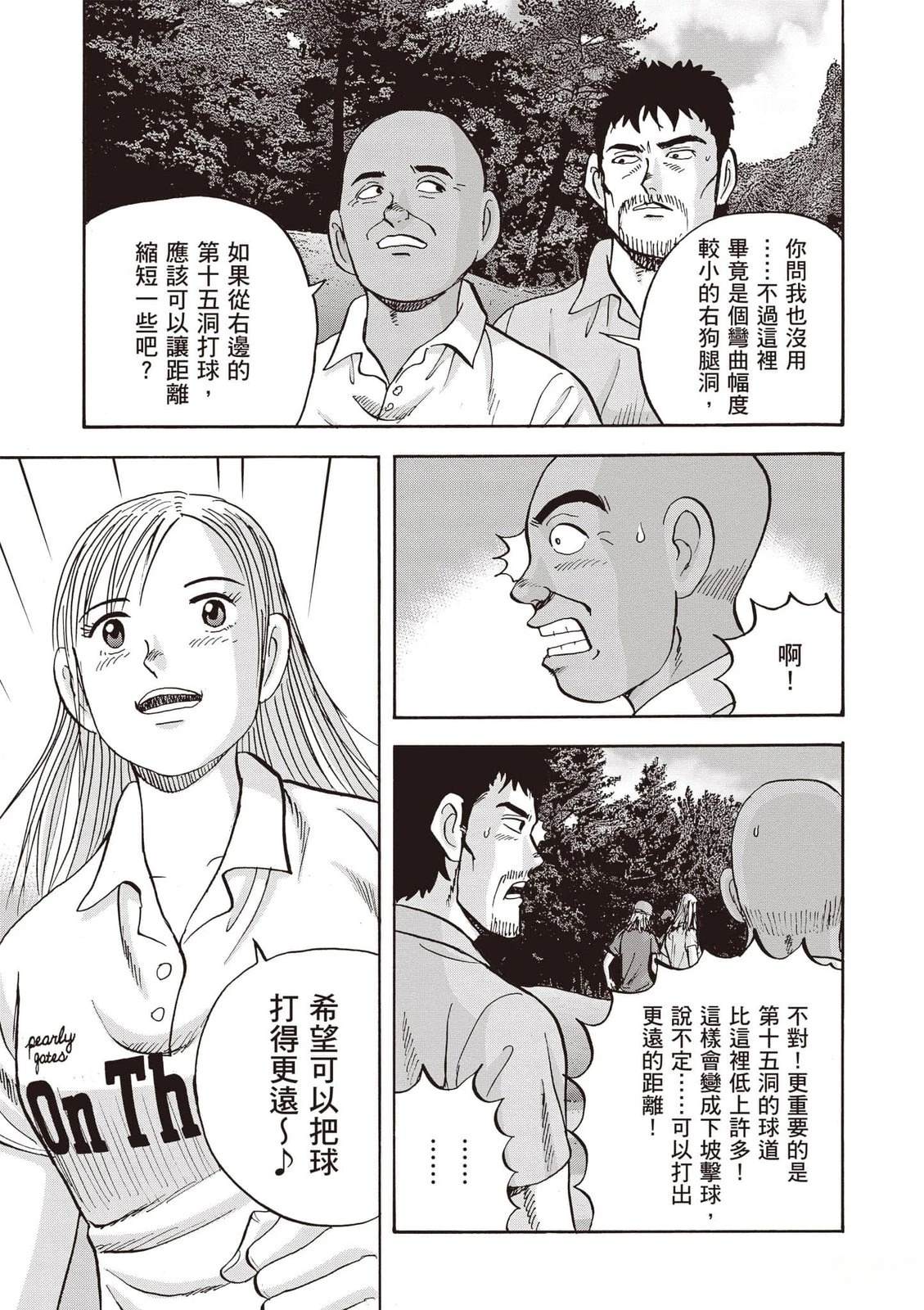 第19卷 第88页