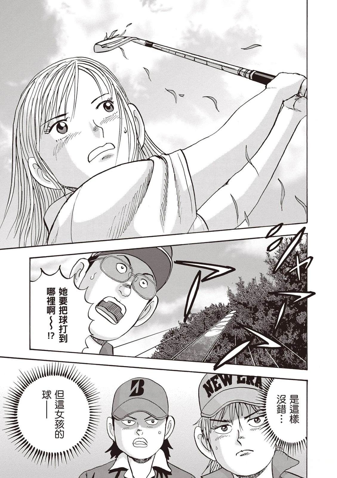 第19卷 第194页