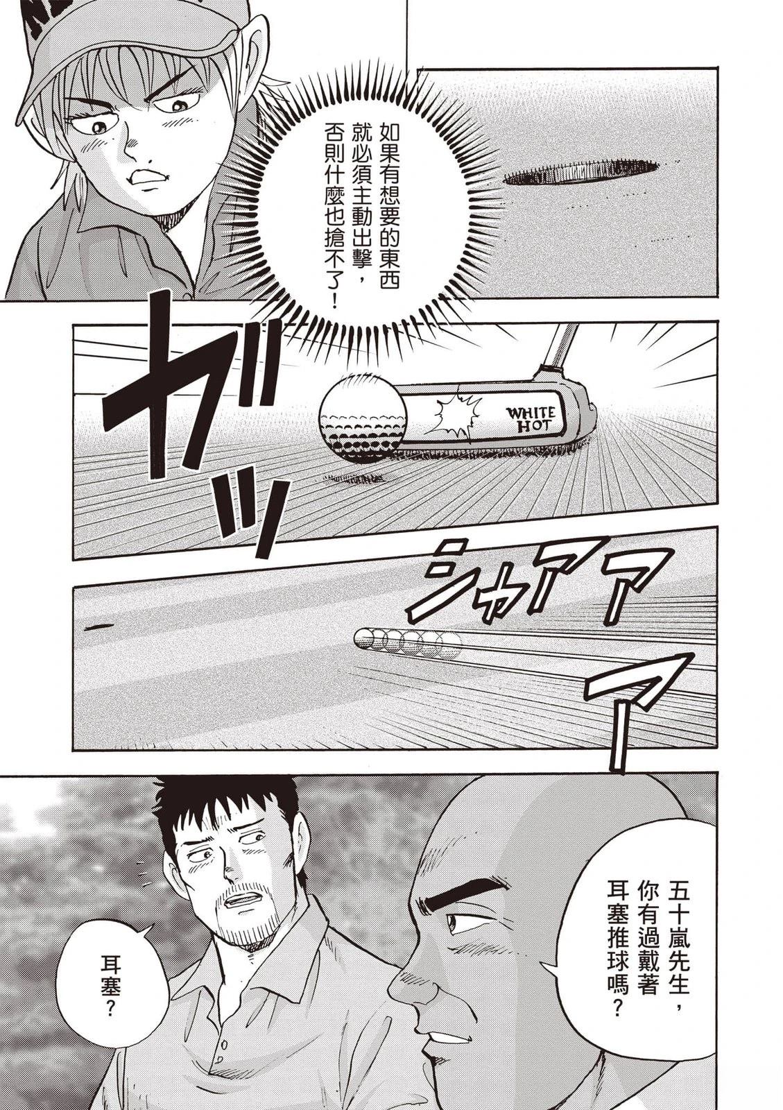 第19卷 第180页