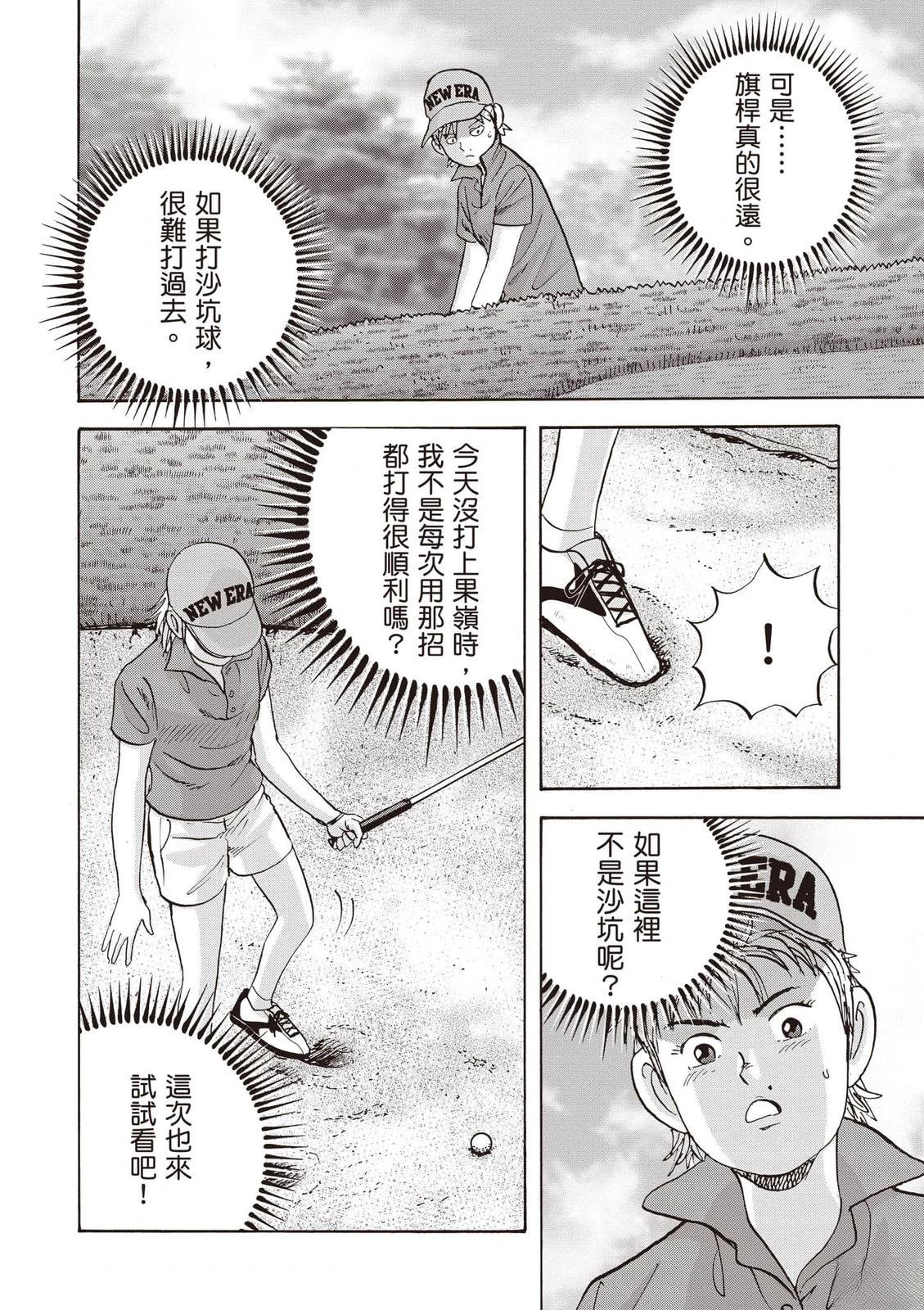第19卷 第203页