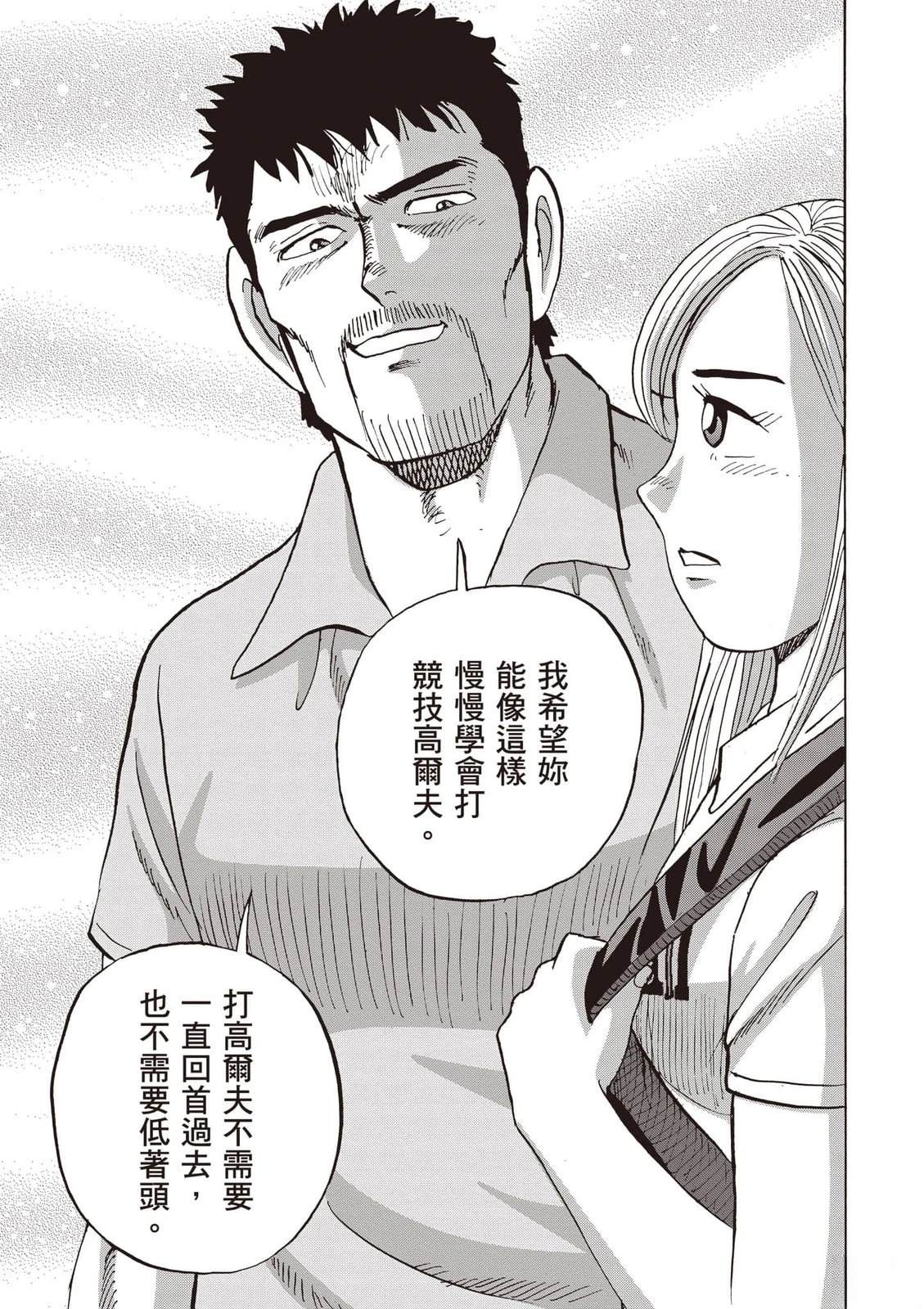 第19卷 第226页