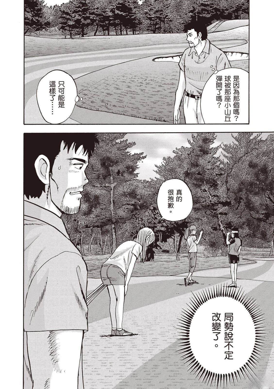 第19卷 第93页