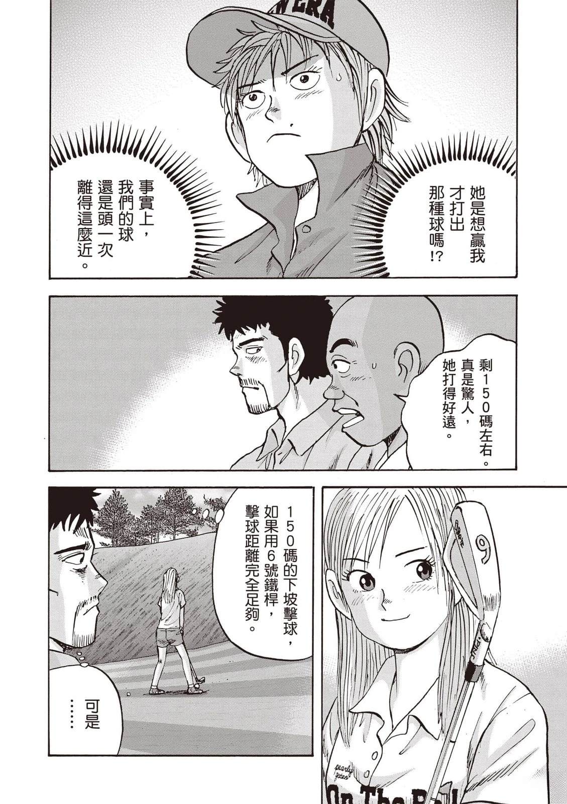 第19卷 第135页