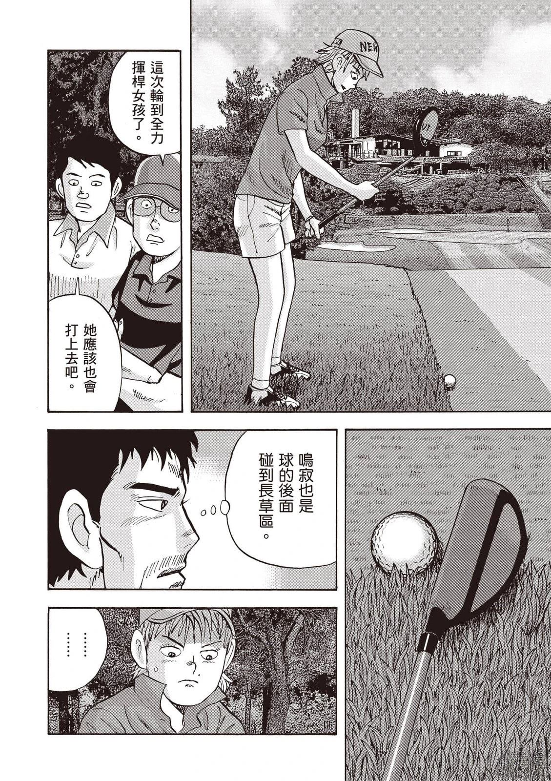 第19卷 第199页
