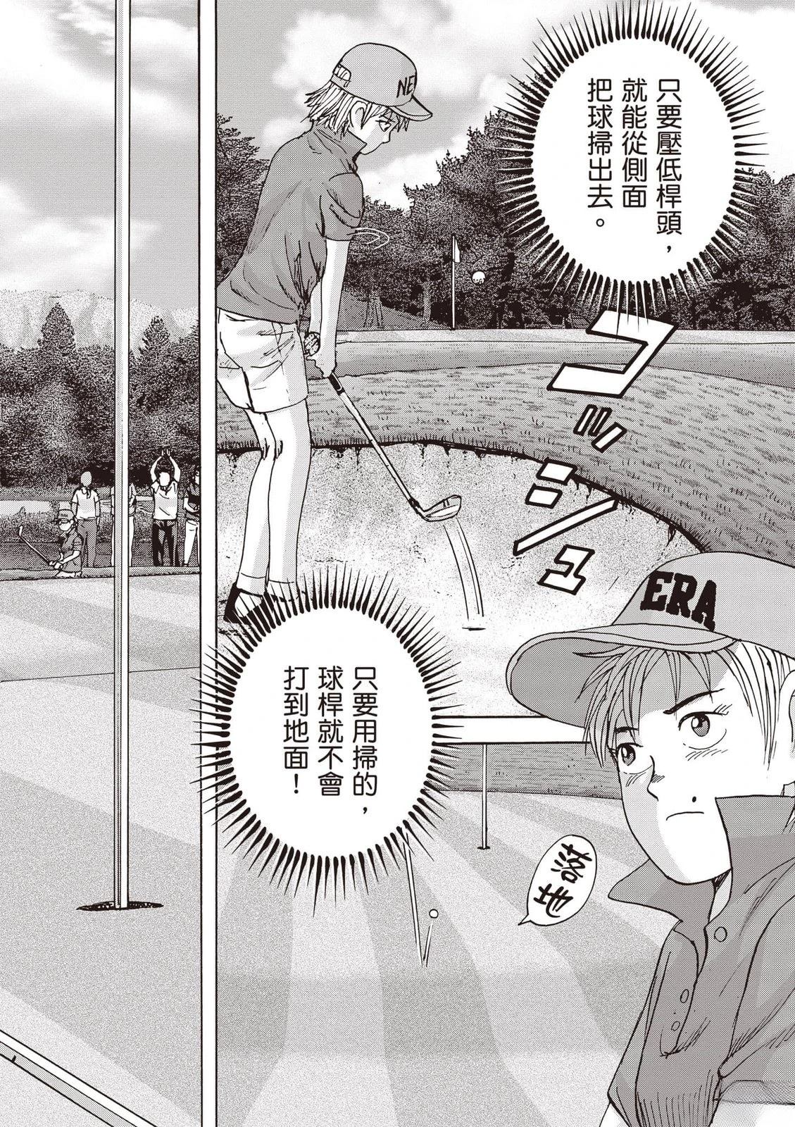 第19卷 第205页
