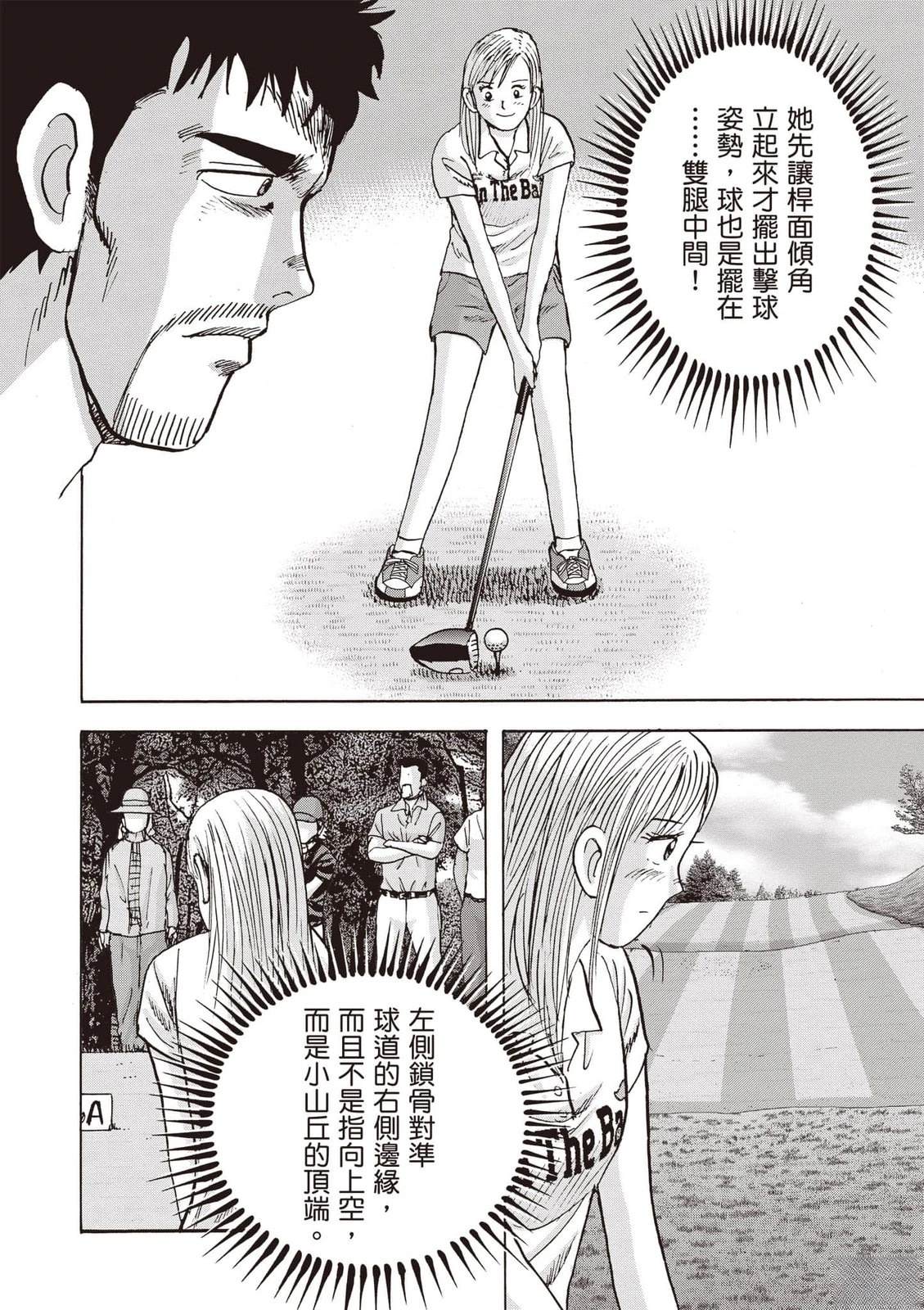 第19卷 第125页