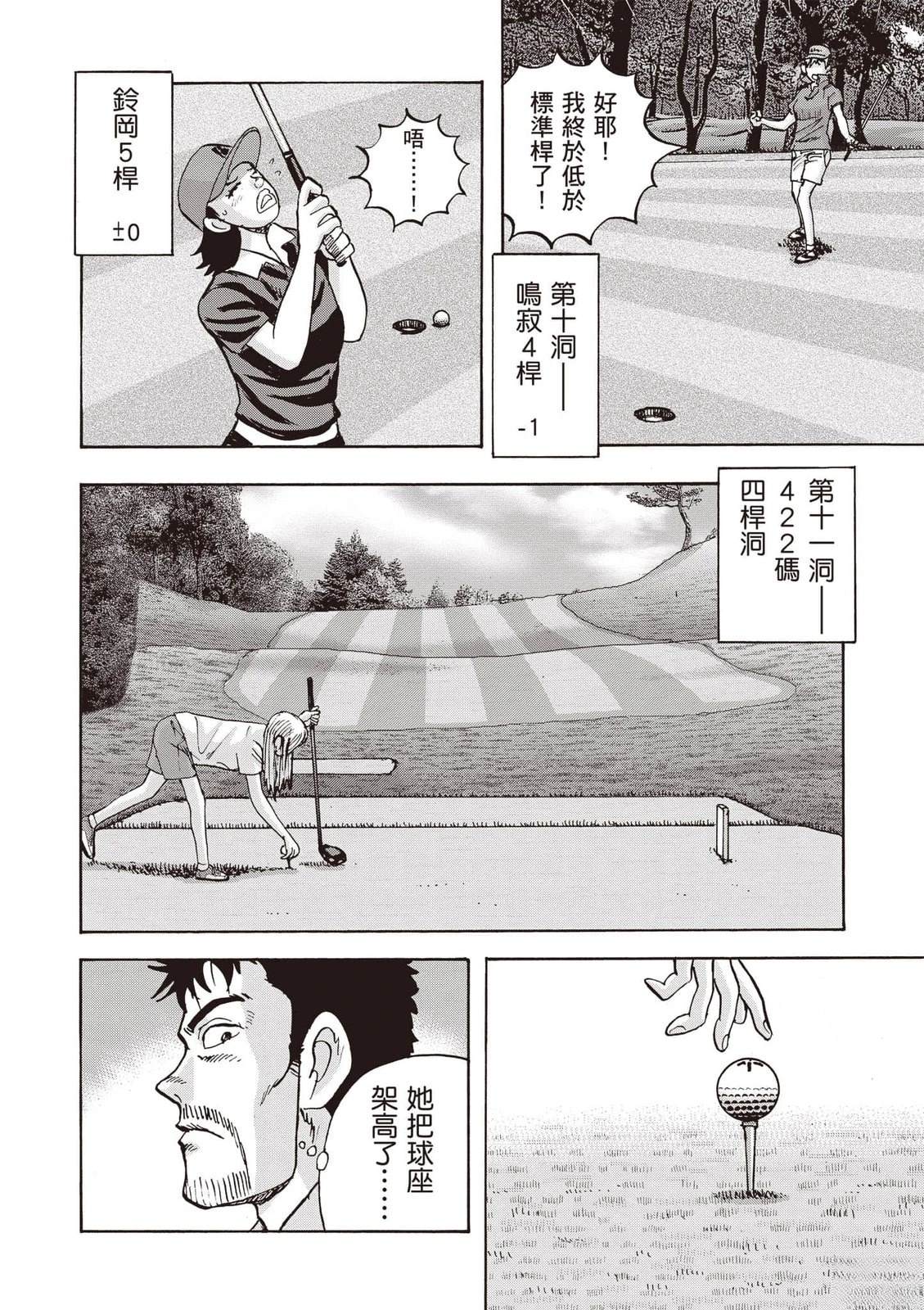 第19卷 第123页